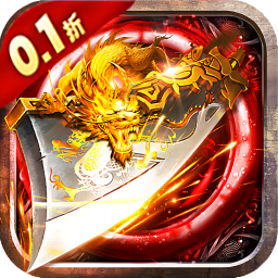 降魔传奇折扣版