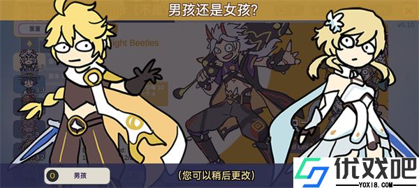 Silly Wisher中文版