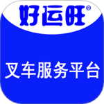 好运旺
