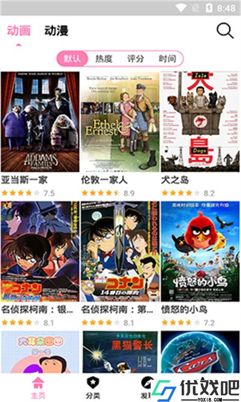 Hanime动漫
