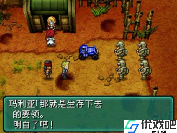 重装机兵2重制版最新版