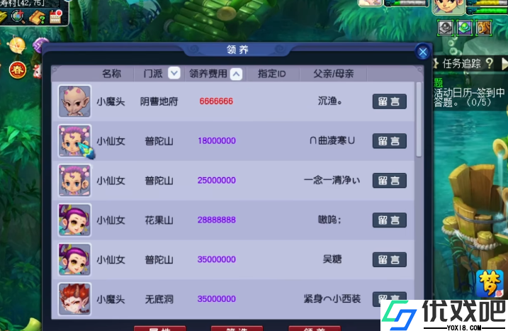 孩子打工秘籍