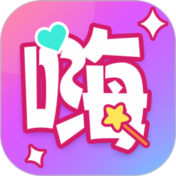 嗨特效视频制作