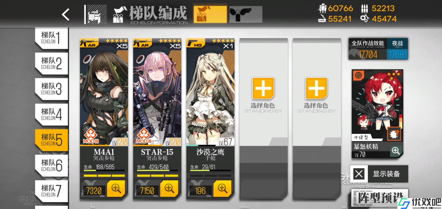 少女前线MK3A1是什么角色
