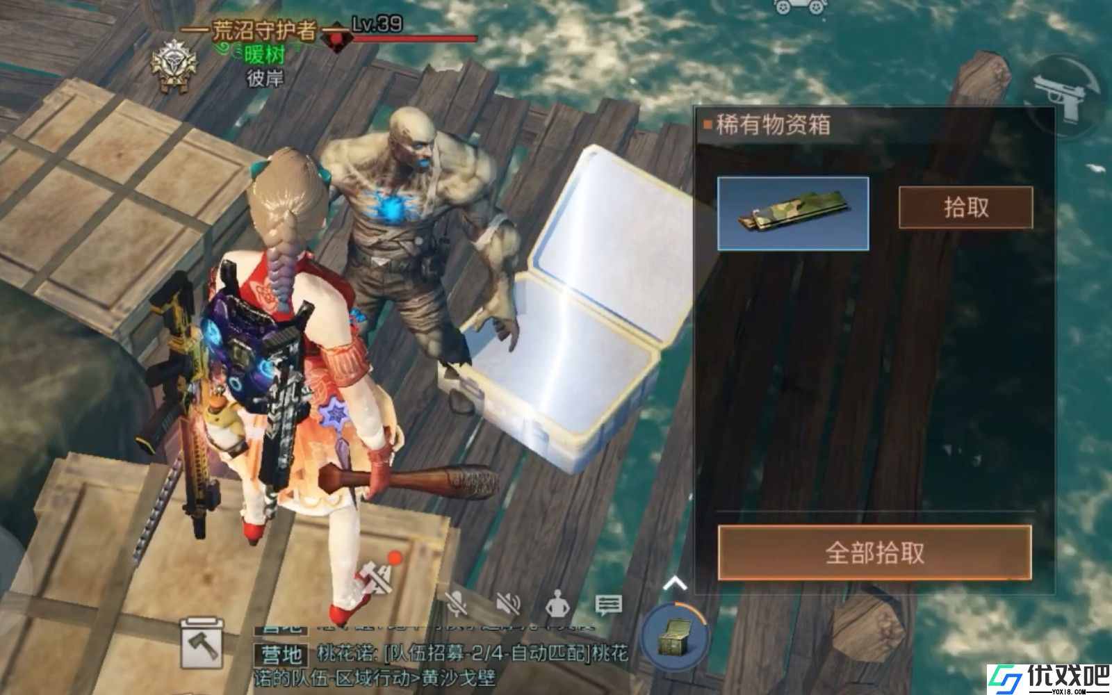 明日之后残页获取方法有哪些