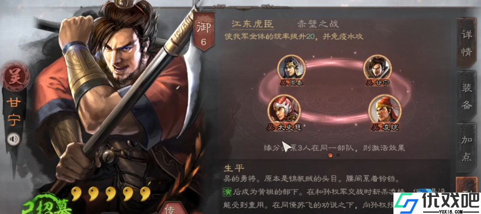 白马义从弓兵专属兵种
