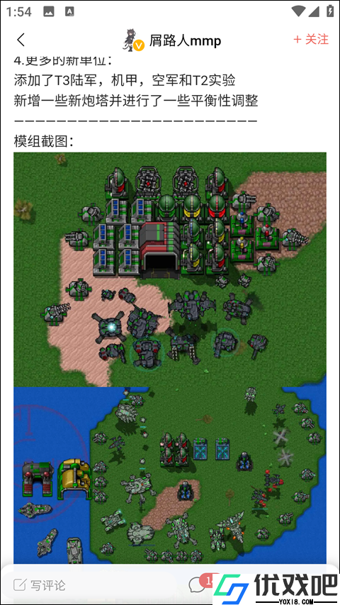 铁锈盒子