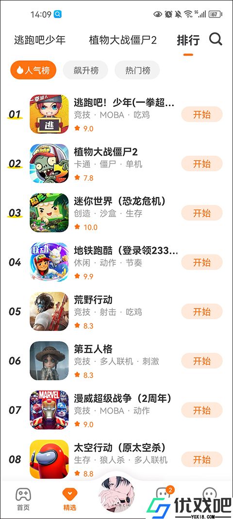 233乐园32位