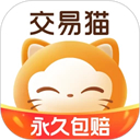 交易猫