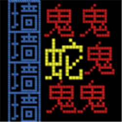 迷宫王者游戏