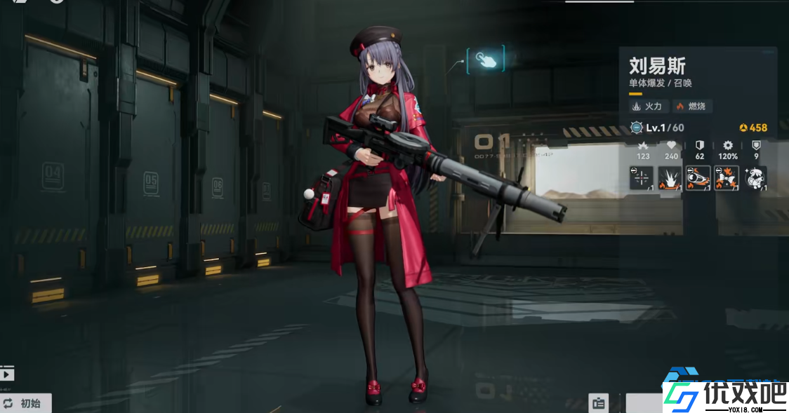 锡兵统帅养成指南