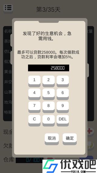北漂浮生记