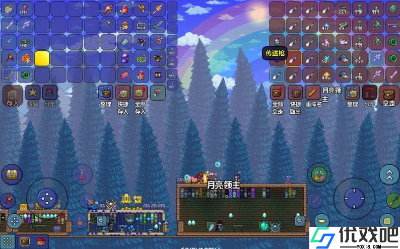 泰拉瑞亚星星炮怎么制作