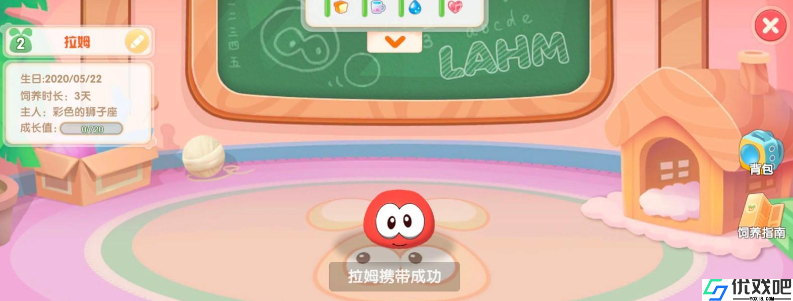 摩尔庄园拉姆成长值可以怎么获得