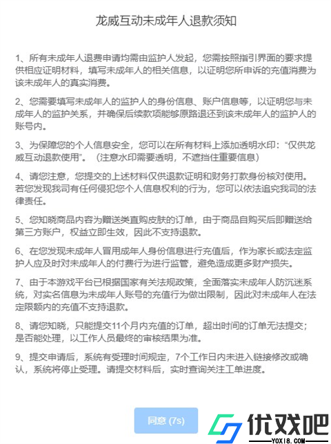 233游戏乐园