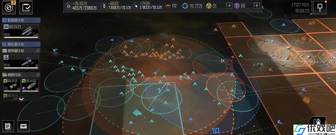 无尽的拉格朗日星门是什么