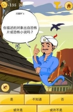akinatour