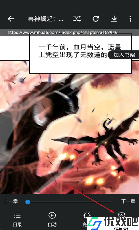 异次元漫画APP官方版