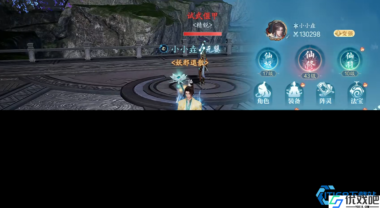 一剑破九霄