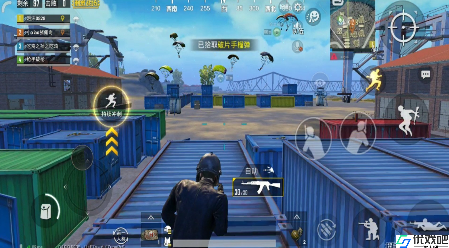 绝地求生中M24的刷枪点在哪