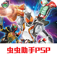 假面骑士巅峰英雄fourze全人物