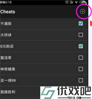 GBA模拟器手机版