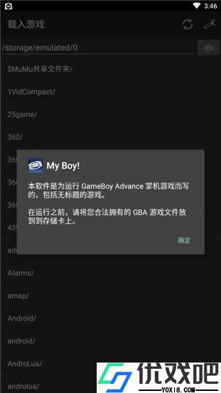GBA模拟器手机版