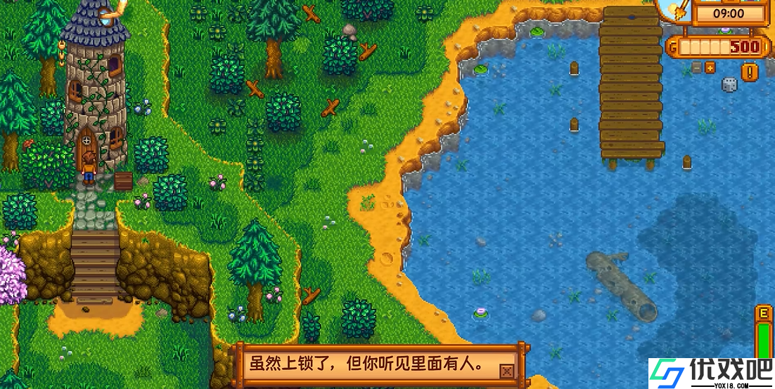 星露谷物语法师任务线完整攻略