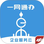 随申办企业云官方版