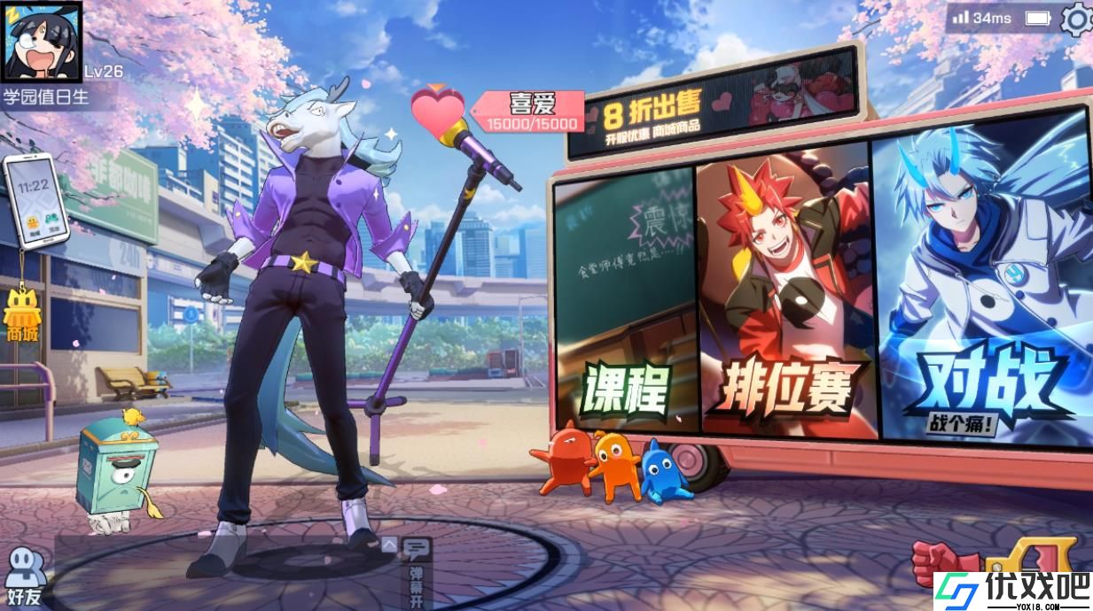 非人学园龙马怎么玩