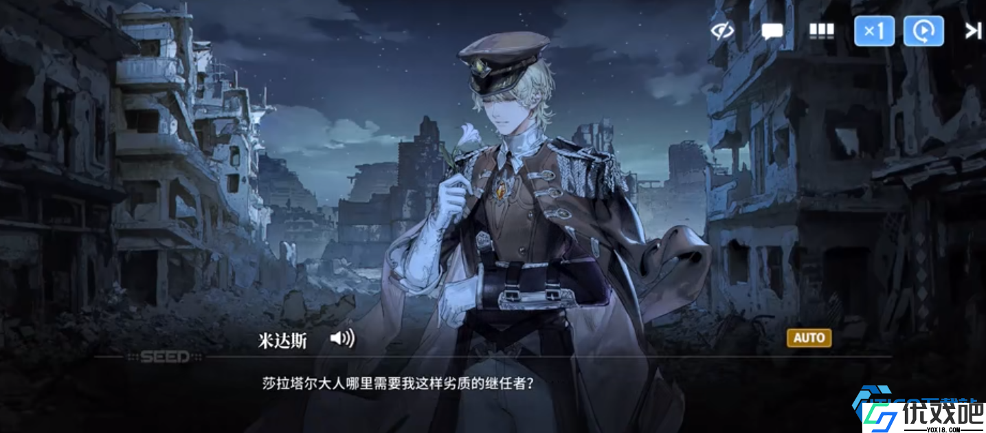 米达斯核心玩法解析