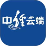 中经云端客户端