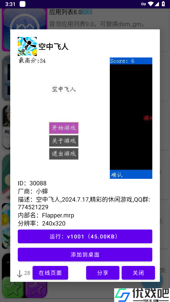 Mrp商店