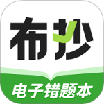 布抄官方版