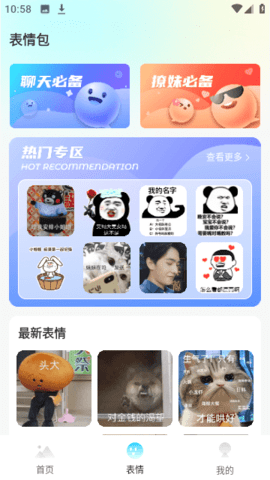专属创意壁纸设计