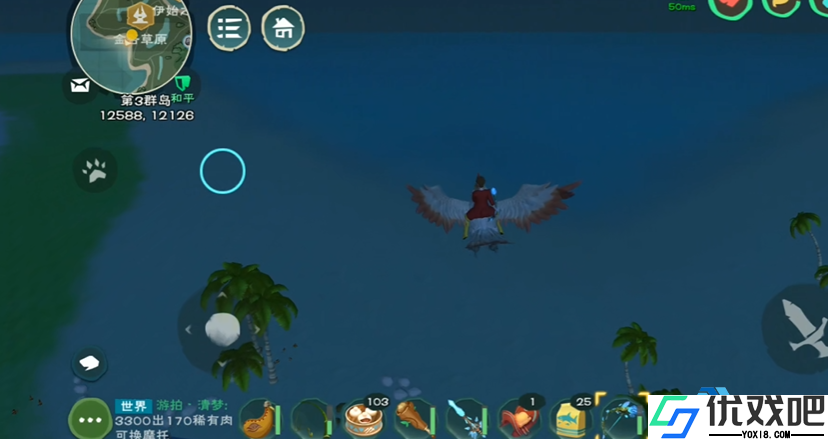深海伙伴养成