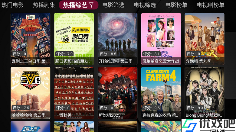 小苹果影视盒子TV版