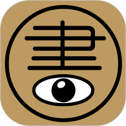 书管家