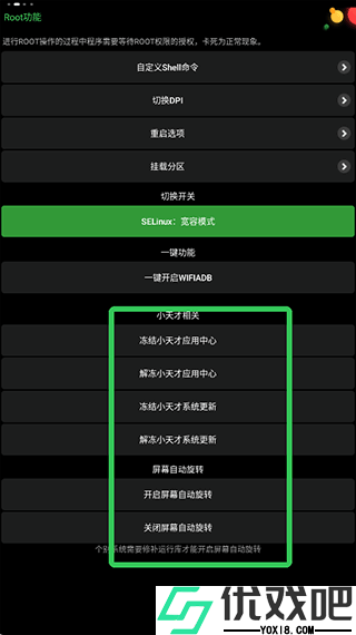 正弦工具箱