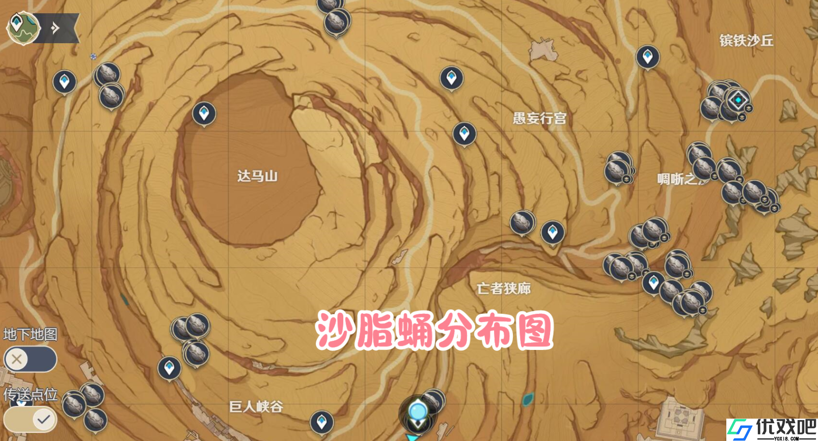 原神沙脂蛹在哪采集