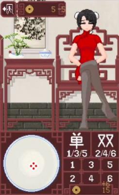 骰子游戏