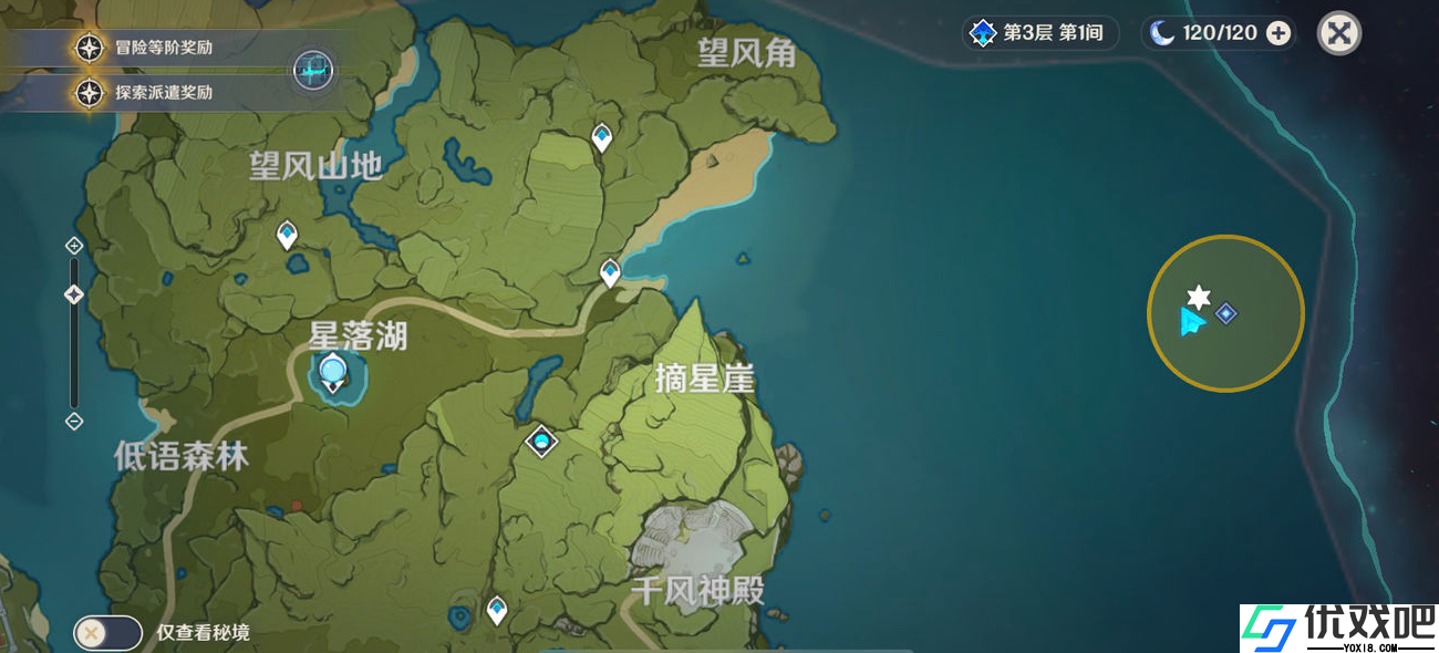 原神怎么去无人岛