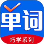 巧学背单词最新版