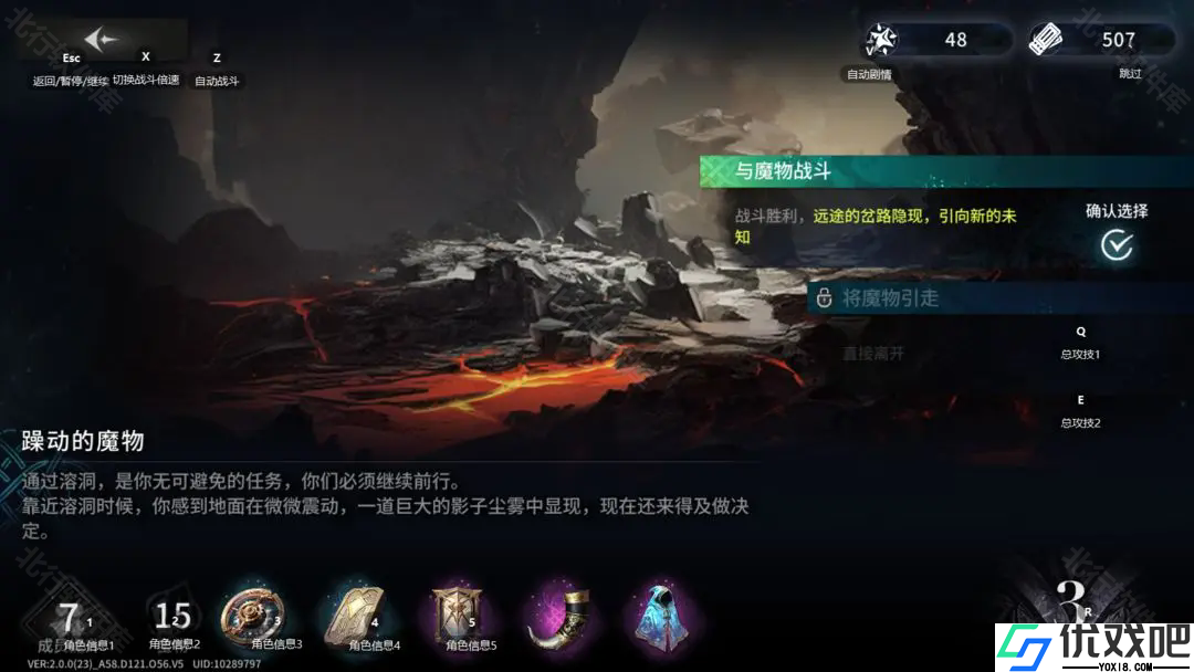 星落官网版