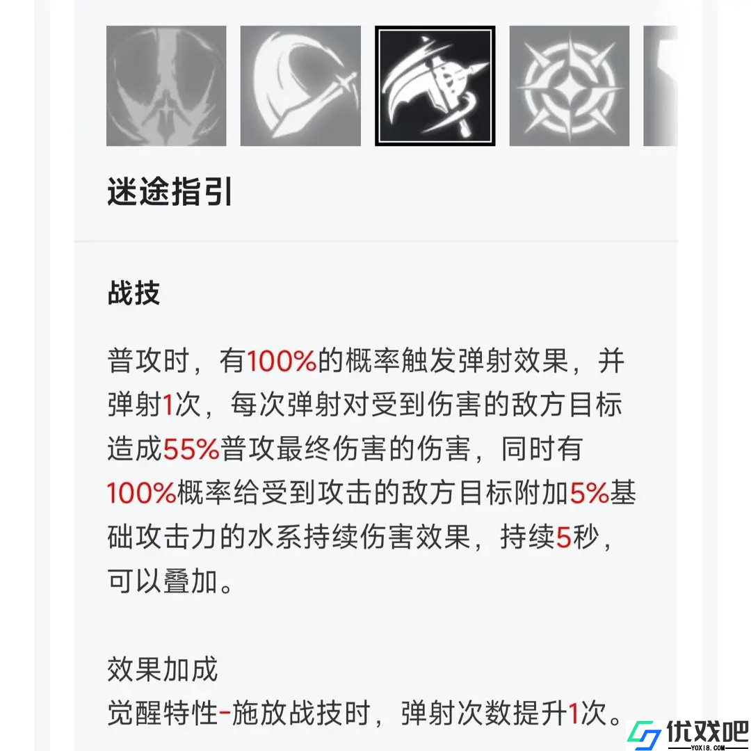 星落官网版