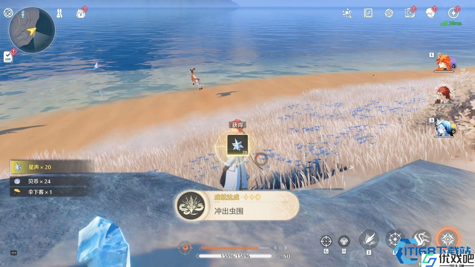 如何掌握翱翔