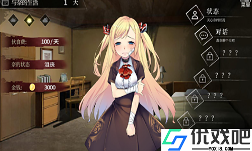 奈的教育日记全cg解锁版