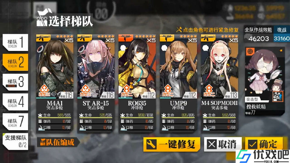 少女前线推图要不要拿勋章