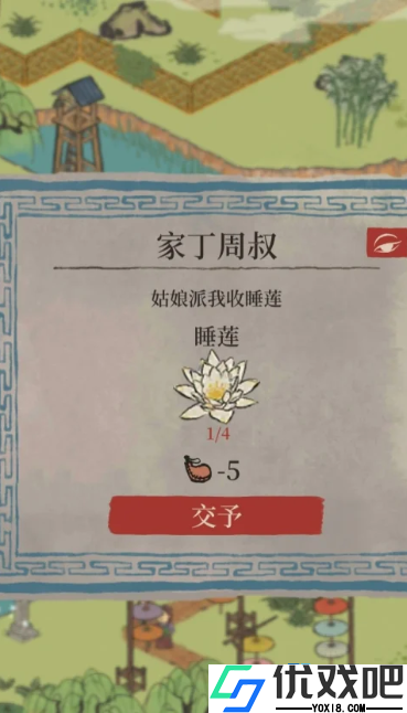 杭州府长恨歌睡莲收集完全攻略