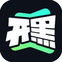 开黑云电脑app